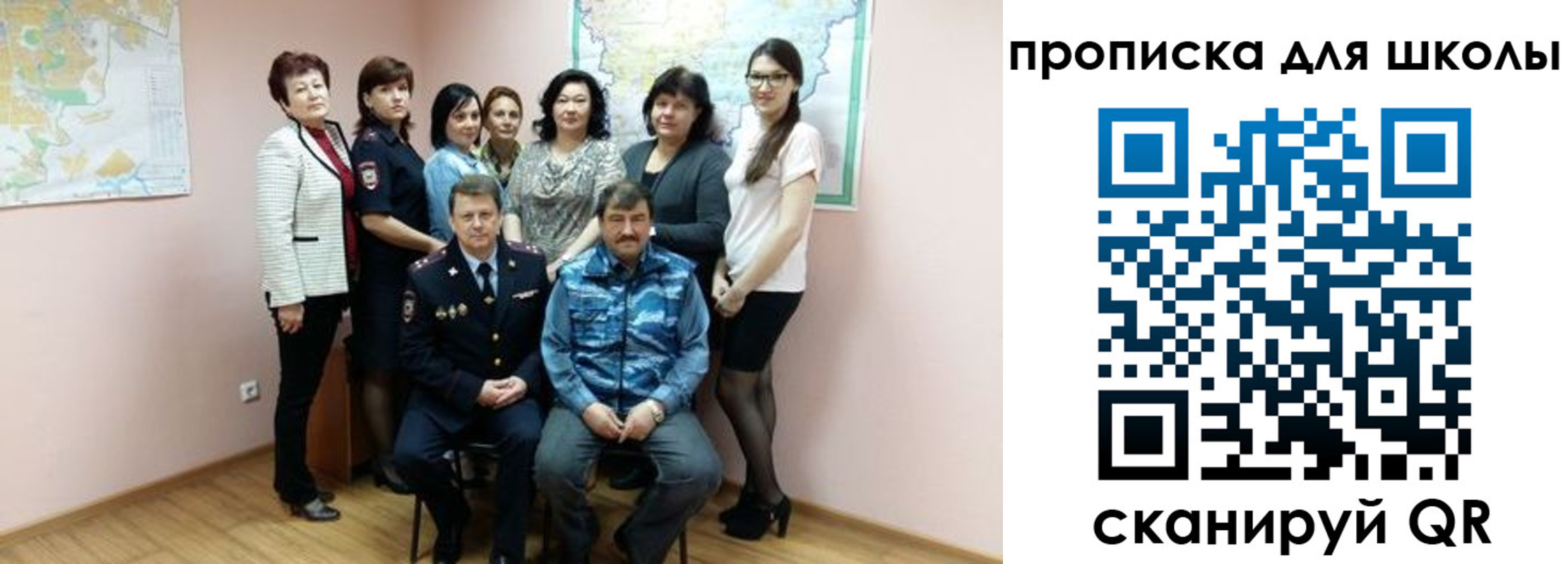 временная регистрация госуслуги в Карабаново