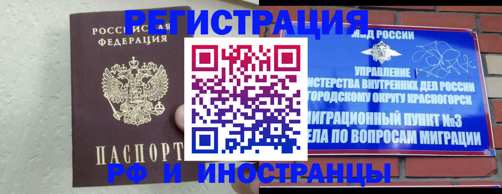 пропишу в квартире в Карабаново