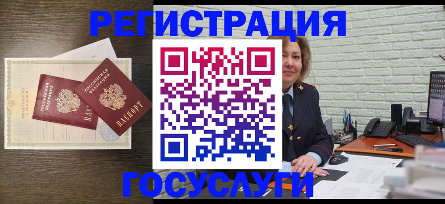 временная регистрация надежно в Карабаново